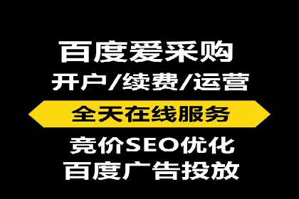 不同行业的百度竞价成本差异：案例解析