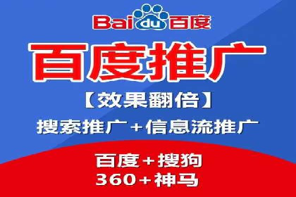 信息流广告开户案例：实现业绩翻倍
